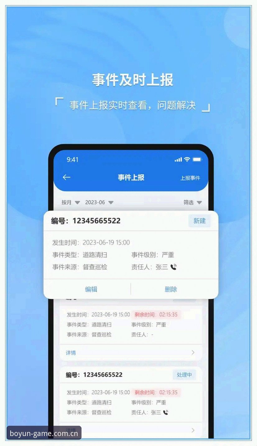 博云体育官网安卓入口最新动态：2026版客户端实测与常见问题逐条回应